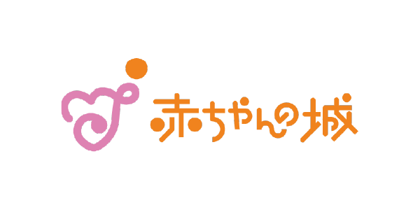 株式会社赤ちゃんの城