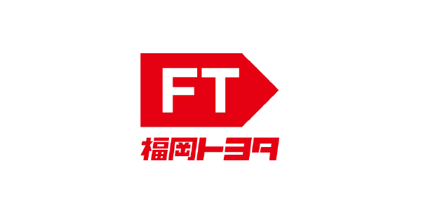 福岡トヨタ自動車株式会社