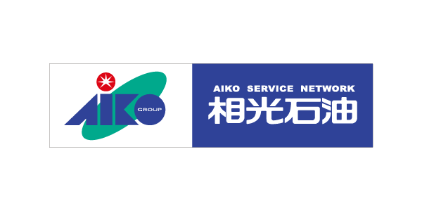 相光石油株式会社