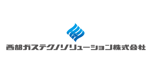 西部ガステクノソリューション株式会社