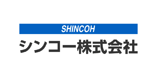シンコー株式会社