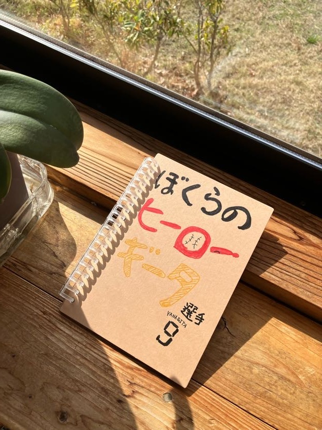 プレゼントを手渡す柳田選手